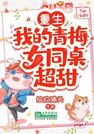 逃离电梯间